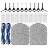 INORCO Za Debot N20 / N20 Plus / N20 robotski sesalnik Glavna stranska krtaa Hepa Filter Mop Cloth Dodatki, (22018693) Cene