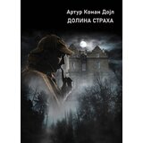 Udruženje Mika Miš Artur Konan Dojl - Dolina straha | Eponuda.com
