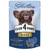 CLUB 4 PAWS Premium vlažna hrana za pse Mini, Komadići pačetine i ćuretine, 85 g Cene