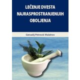 Prometej Beograd Genadij Petrovič Malahov - Lečenje dvesta najrasprostranjenijih oboljenja Cene'.'