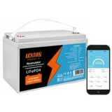  Lexton LXPOE100 LiFePO4 akumulator 12,8 V 100 Ah 1280 Wh s BMS in Bluetoothom | Shoptok.si