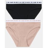 Sinsay Hipster gaćice 2 pakiranja | shoptok.hr