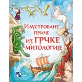 Kreativni Centar Grupa autora
 - Ilustrovane priče iz grčke mitologije Cene