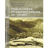 Istorijski institut Dragana Amedoski, Vladeta Petrović - Gradska naselja Kruševačkog sandžaka (XV-XVI vek) Cene
