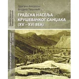 Dragana Amedoski, Vladeta Petrović - Gradska naselja Kruševačkog sandžaka (XV-XVI vek)