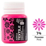 Rosa TALENT fluorescentna akrilna boja za tekstil 20 ml | Razne nijanse | shoptok.hr