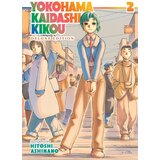 Penguin Random House Hitoshi Ashinano - Yokohama Kaidashi Kikou, Vol. 2 (Deluxe Edition) | Eponuda.com