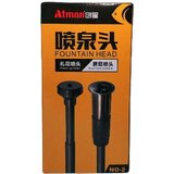 Atman prskalice za fontane - NO-2 | ePonuda.com