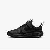 Nike star runner utility (ps) Cene