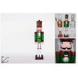  ORAŠAR 60CM SORTO MO002920 | Eponuda.ba