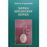 Dom kulture Studentski grad Dragan Stojanović
 - Ćerka španskog borca
