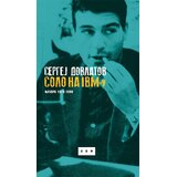 LOM Solo na IBM-u: Njujork 1979-1990 Cene
