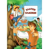 Jugoslovenska knjiga Grupa autora - Zlatni klasici | ePonuda.com