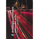 Arhipelag Oana Hergenreter - Antologija savremene rumunske priče | ePonuda.com