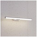 Eglo Vadumi zidna/1, led, 11w, 1350lm, d600, ip44, krom/bijela | shoptok.hr