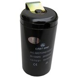 Kondezator 125-160 mf startni