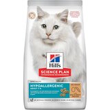 Hill's Science Plan Suva hrana za mačke bez žitarica sa jajetom i proteinima insekata, 1.5kg Cene