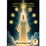  Jezik duše: Kreativna snaga skrivenih reči Cene