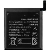 Mps Baterija za Xiaomi Watch S1 Active, 470 mAh Cene