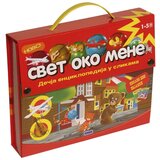 Pi press Svet oko mene Cene