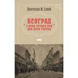 RTS izdavačka delatnost Dragoslav Ž. Savić - Beograd „u pola četiri kod dva bela goluba“ Cene
