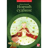 Kreativni Centar Ivana Nešić
 - Novčić sudbine Cene