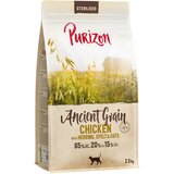 Purizon Adult Sterilised piletina i riba - pražitarice - 2,5 kg | shoptok.hr