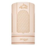 Zimaya Dar Es Salaam Parfumirano olje unisex 18 ml | Shoptok.si