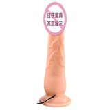 Adam i Eva Vibrirajući realistični dildo sa vakum postoljem Cene