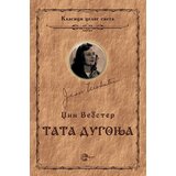 Evro Giunti Tata dugonja Cene