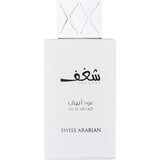 Swiss Arabian Shaghaf Oud Abyad parfumska voda uniseks 75 ml Cene