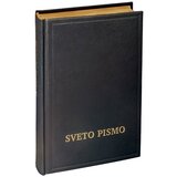 Biblijsko društvo Srbije Đura Daničić, Vuk Stefanović Karadžić
 - Sveto pismo Cene'.'