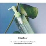 Abib Heartleaf Pore Cleansing Oil-wash nježno ulje za či&amp;scaron;ćenje s umirujućim djelovanjem 200 ml Slike