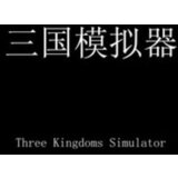 Steam 三国模拟器 Three Kingdoms Simulator (PC) Key GLOBAL | ePonuda.com