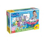Peppa Pig stol s edukativnim igrama 89208 Cijene