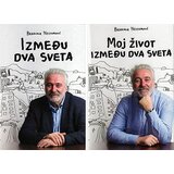 Gnosis Lux Branimir Nestorović - Između dva sveta / Moj život između dva sveta | Eponuda.com