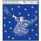  Nalepka za okno z motivom angelov, 30 x 30 cm - različne | Shoptok.si