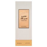 Rasasi Ambar Silk parfemska voda unisex 200 ml | shoptok.hr