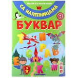 No Statovac Moj prvi bukvar, knjiga, Commodore | Eponuda.com