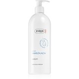 Ziaja Med Hydrating Care balzam za tijelo s hidratantnim učinkom za suhu i osjetljivu kožu 500 ml | shoptok.hr