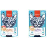 WANPY Stew gulaš za mačke Kitten - Losos i tuna 70g | Eponuda.com