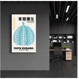 Wallity slika SPR-1165, 46x72cm | ePonuda.com