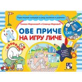 Kreativni Centar Slavica Marković, Simeon Marinković - Ove priče na igru liče | ePonuda.com
