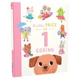 NAŠA DJECA Kratke priče za 1 godinu 07498-1 Cijene