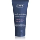 Ziaja Acai Berry hranilna regeneracijska krema za obraz in vrat 50 ml Cene