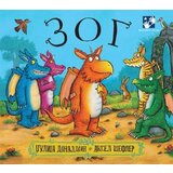  Zog | ePonuda.com