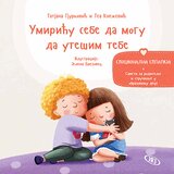 Jrj Umiriću sebe da mogu da utešim tebe-emocionalna empatija Cene