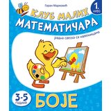 Pčelica Goran Marković - Klub malih matematičara - boje Cene