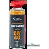  SPREJ VISENAMENSKI 400ml Cene