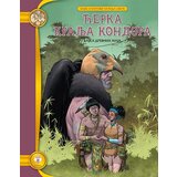Pčelica Mirko Čolak,Miloš Mijatović - Ćerka kralja Kondora | Eponuda.com